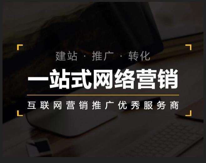 泾阳企业如何怎么利用网络推广抓取潜在客户