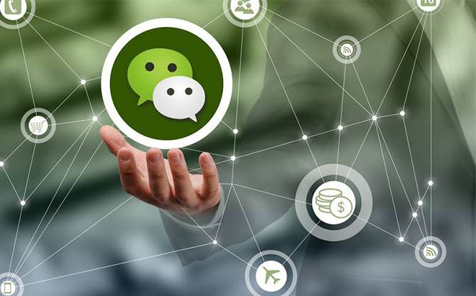 泾阳浅析微信开发可以为企业带来的几个作用