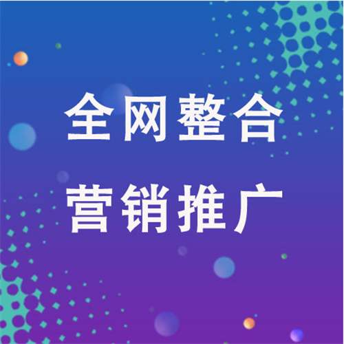 泾阳企业网络推广老是没有客户的原因是什么呢