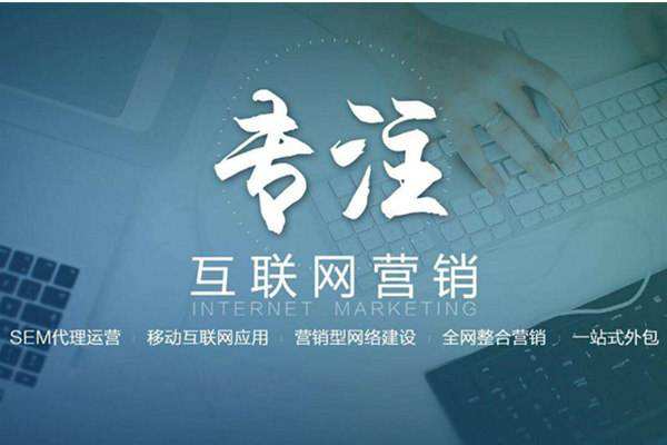 泾阳电商行业做网络推广需要具备的条件有哪些