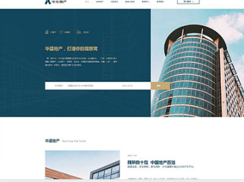 泾阳华盛地产，打造你的理想窝